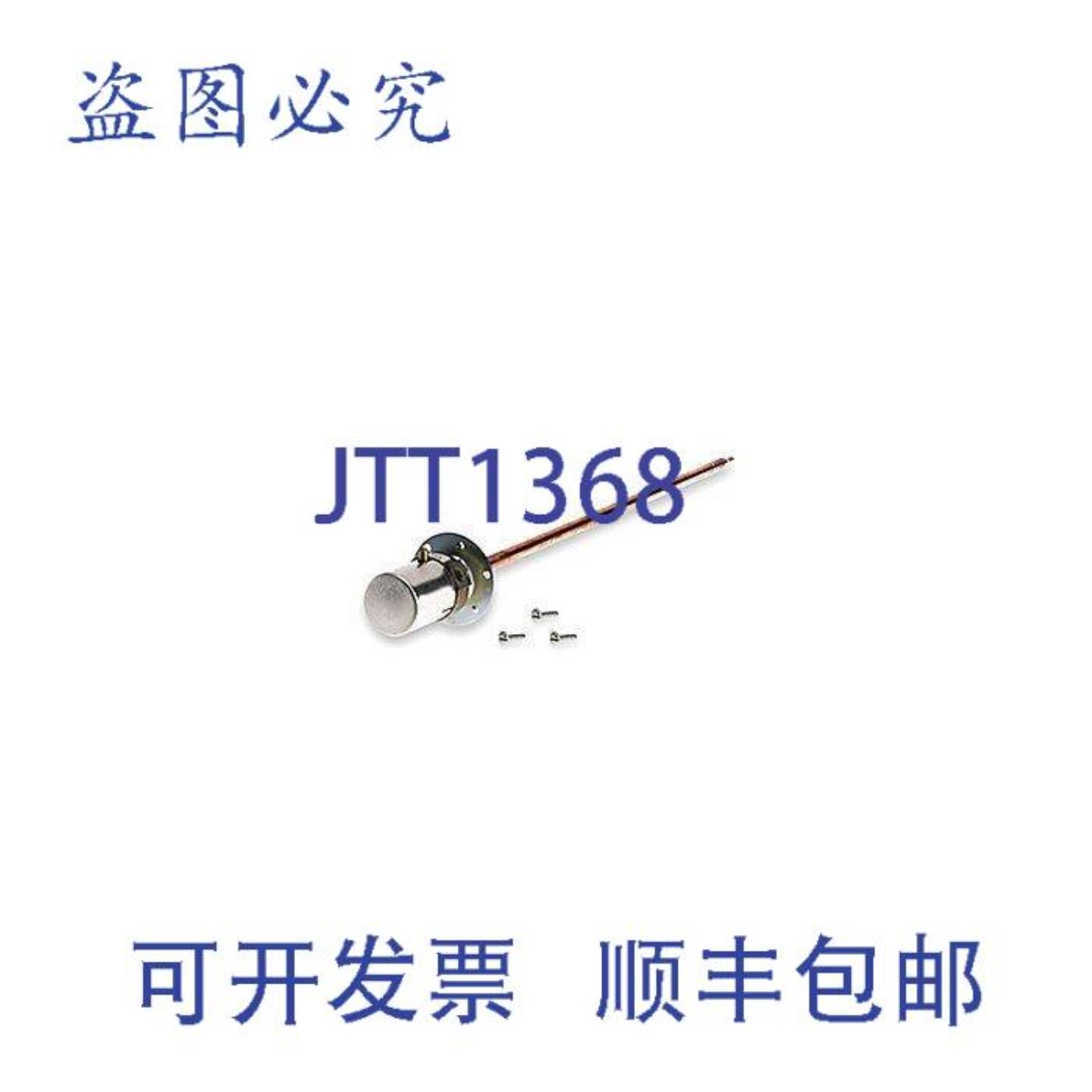 供应356-0750 18 Limitem 直接作用式硬球温控器30 度至 1