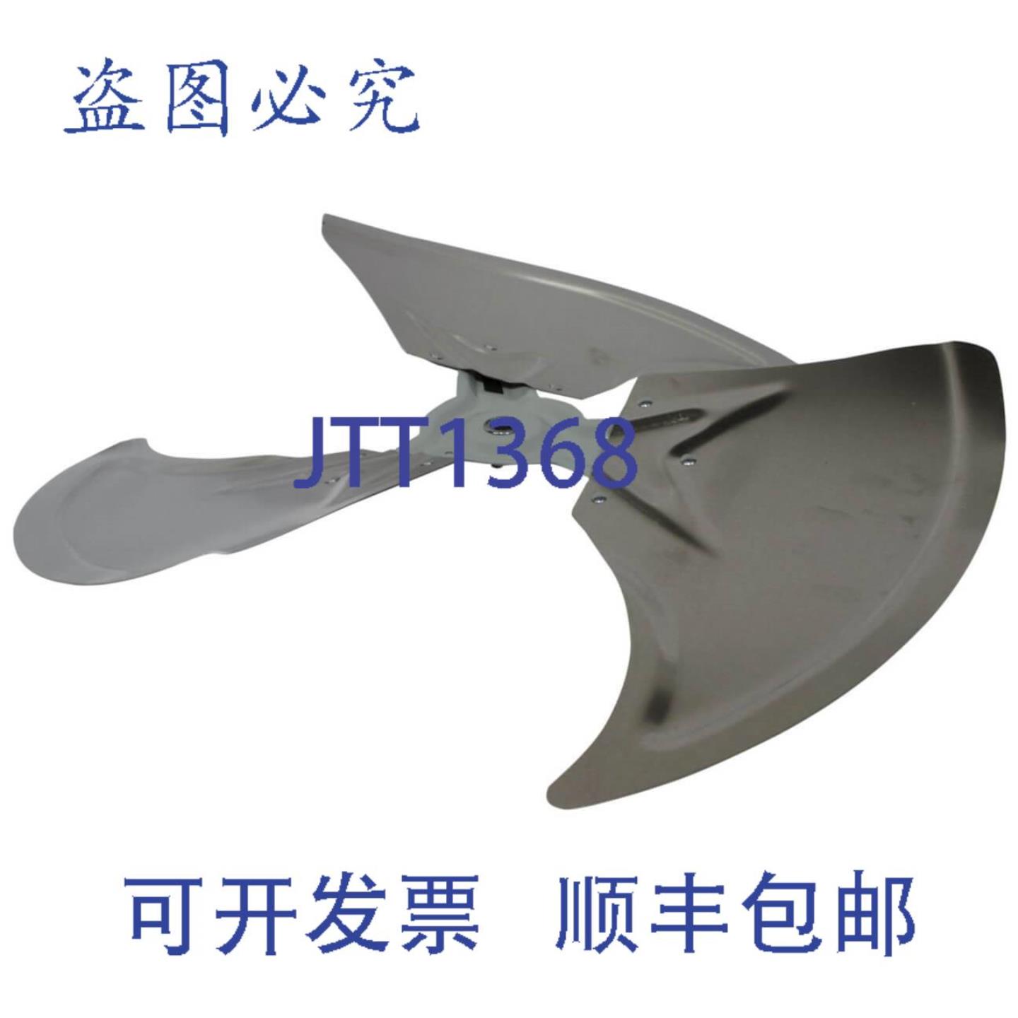 供应开利 LA01RA049 12 英寸螺旋桨风扇叶片塑料