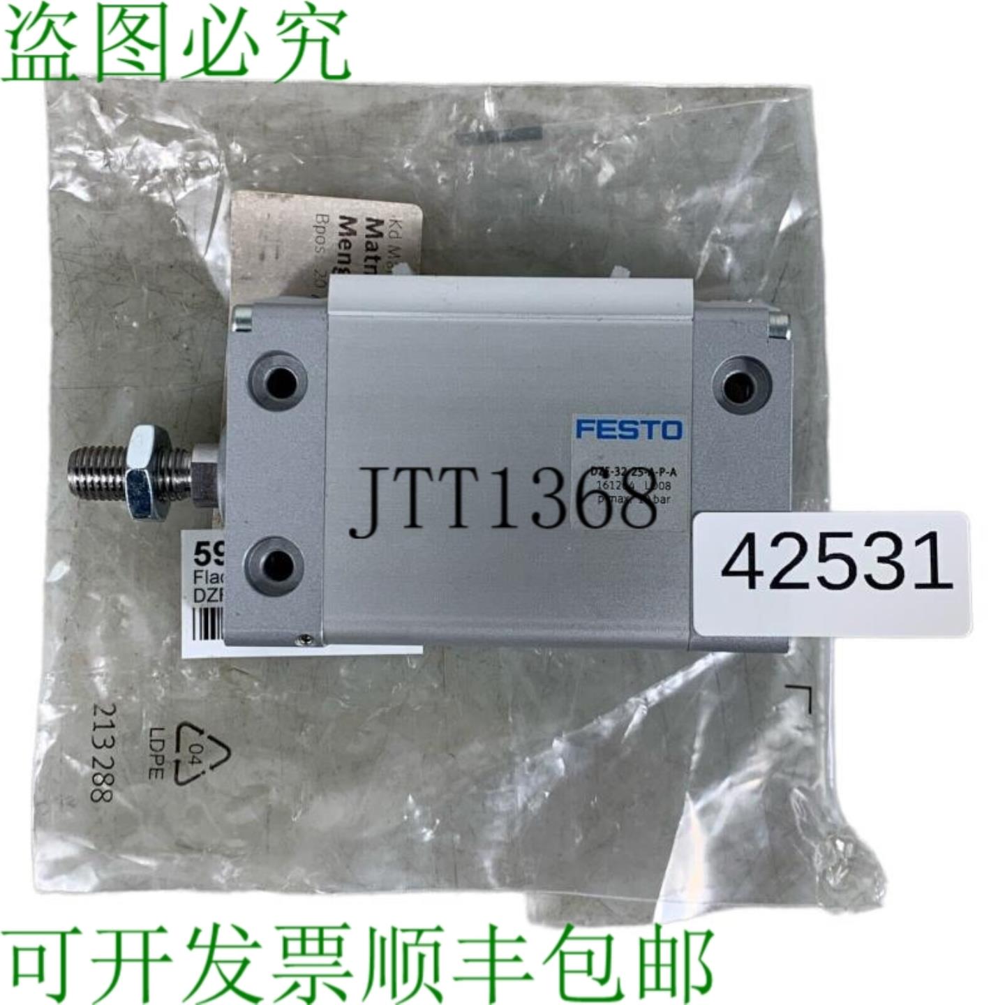 供应DZF-32-25-APA 161264 扁平气缸 壁纸