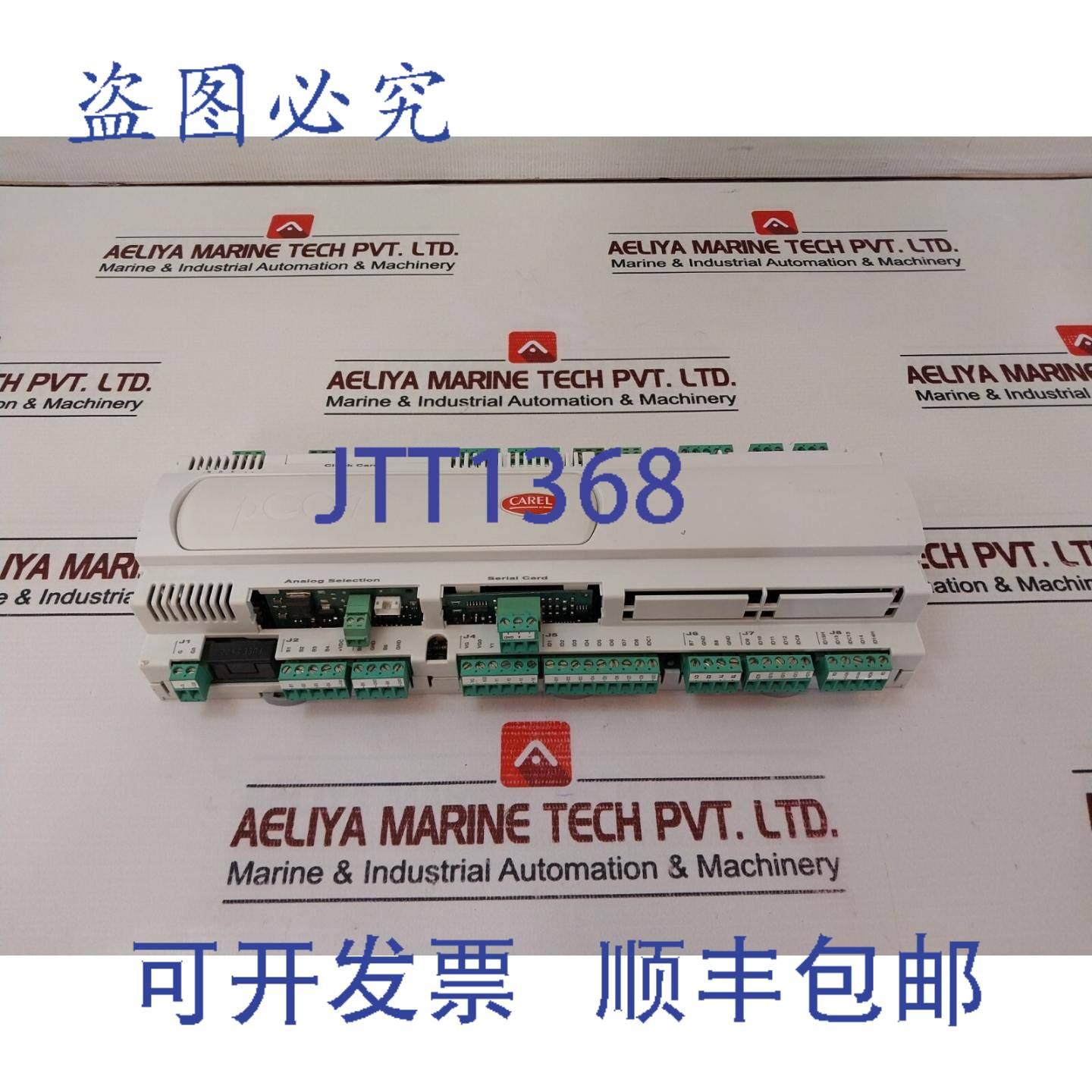 供应Carel PCO1000CM0 控制器 Rev 1013 5V