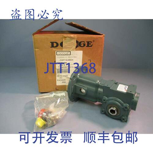 供应道奇 Baldor 变速箱 Tigear-2 减速机 13A25H56