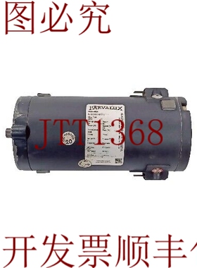 原装供应PARVALUX电机50/63 24VDC 2.5A 1900RPM