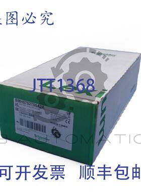 供应BMH0702T06A2A Lexium BMH 伺服电机不25 Nm8000