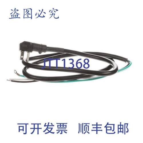供应电源线 GR224  Hardt 99-16867
