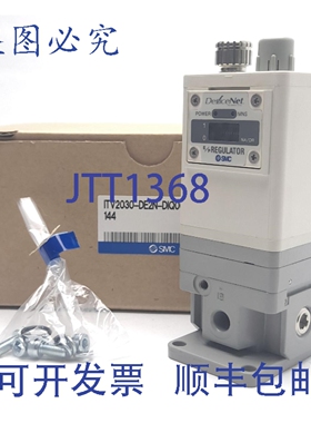 原装供应 ITV2030-DE2N-DIQ00144 E/P稳压器，0.5MPa，24VDC，