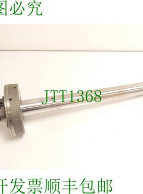 索菲纳 811-041 拉杆 SNMK118014 - 长度50厘米