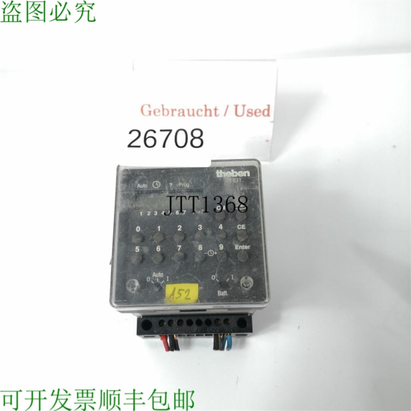 供应底比斯 Tr 631 计时器 数字 TR631