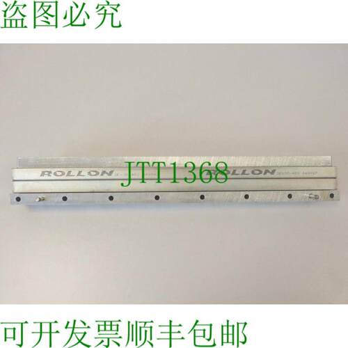 Rollon DEV 35-450 伸缩扶手突出 500 毫米右侧