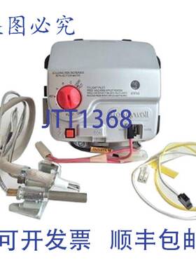 原装供应Bradford White 415-52915-01 ICON 氮天然气阀门（ URG2
