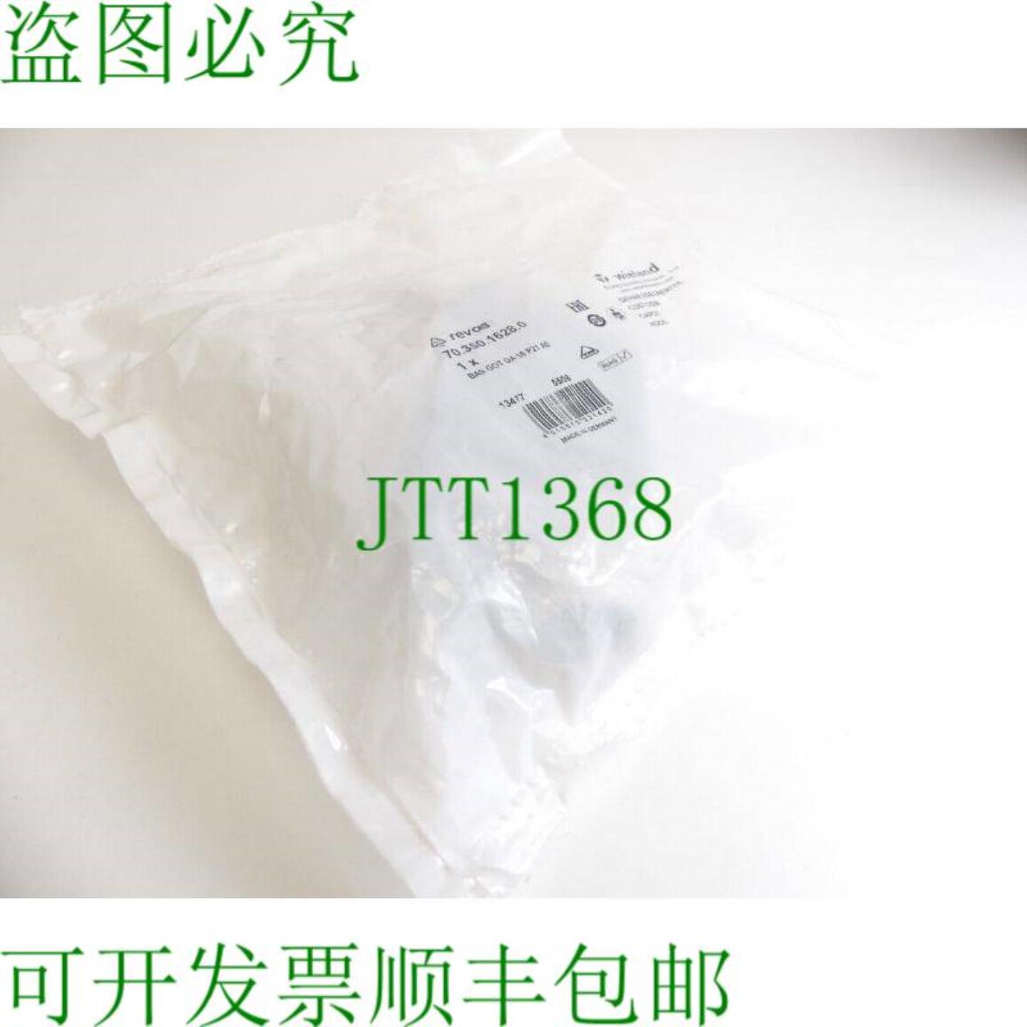 Wieland revos 7035016280 BAS GOT GA 16 P21 A0 上壳部分 -