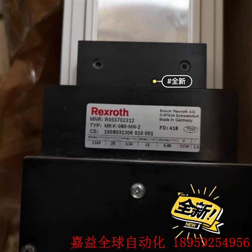 现货德国Rexroth导轨力士乐MKK-080-NN-2直线-封面