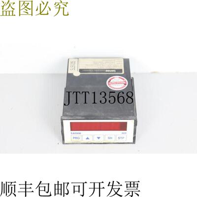 伦茨 324 E2134