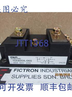 原装供应1DI400A-060 IGBT 模块 1DI400A060