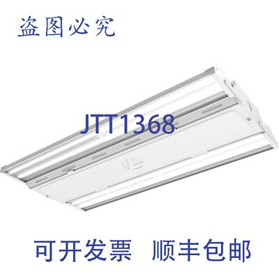 供应Lithonia Lighting CPHB24LMMVOLT50K Compact Pro 24LM
