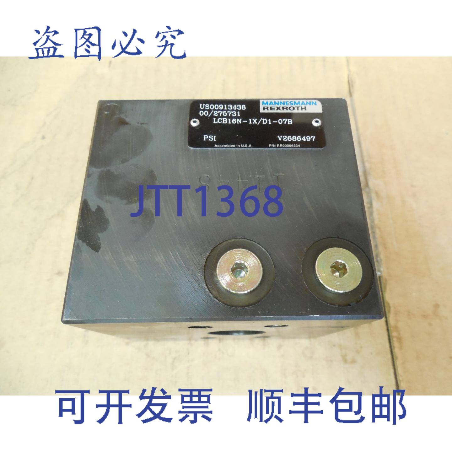 供应曼内斯曼力士乐 LCB16N-1XD1-07B LCB16N1XD107B