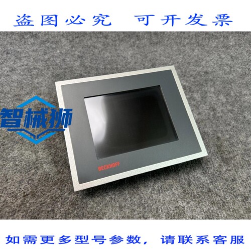原装供应 倍福 CP6608-1000-0010