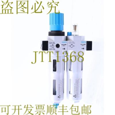 供应费斯托 159605 LFR-D-MINI