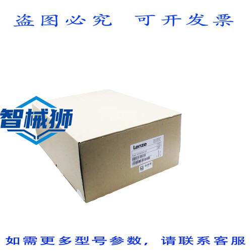 原装供应 LENZE EVS9324-EP 伺服变频器 13481762 33.9324PE.8G.9