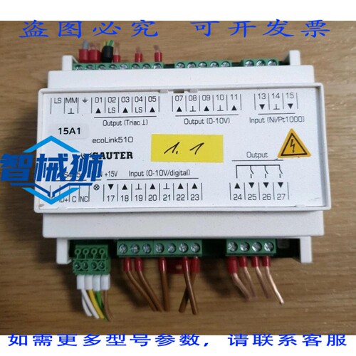 原装供应 SAUTER 远程I/O模块 ECOLINK510 EY-EM510F001