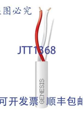 供应SOUTHWIRE 32145012 18-2 绞合线 500 英尺