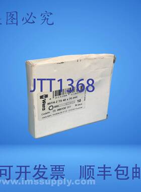 原装供应Wera 867/4-Z-TX40X70MM 10 支装电动头 FNFP
