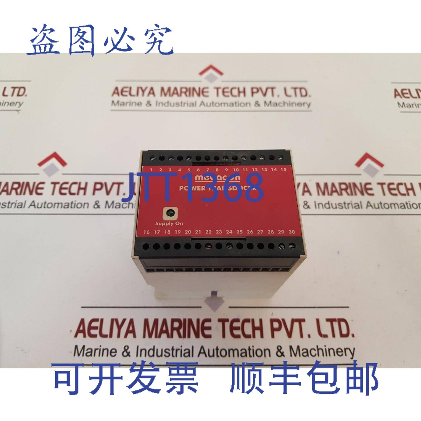 供应Megacon MC2W3C 功率转换器 380440V 5060Hz