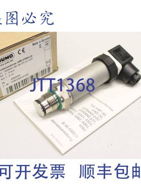 原装供应JUMO DTRANS P30 404366/000-459-405-574-20-61/000 压