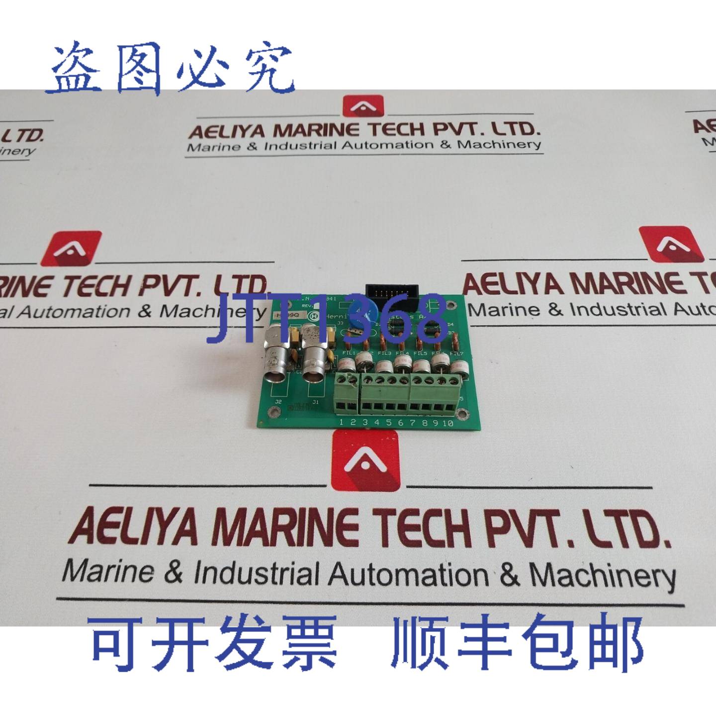 供应Hernis 扫描 2204B 卡 2