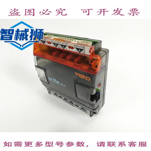 原装供应 TREND ITE3-2000U008000 XCITE/IO/8DI