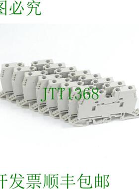 Wieland WK 4DE U 直通端子 灰色 PU 8 件