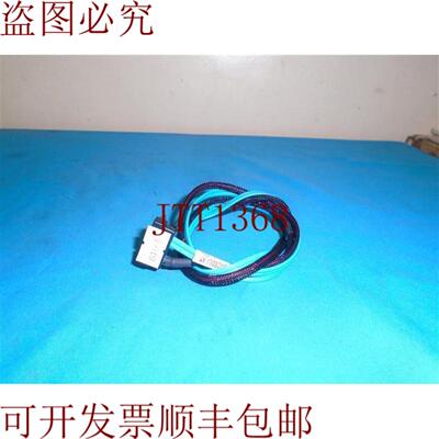 供应安费诺 484355-005 Sata 电缆