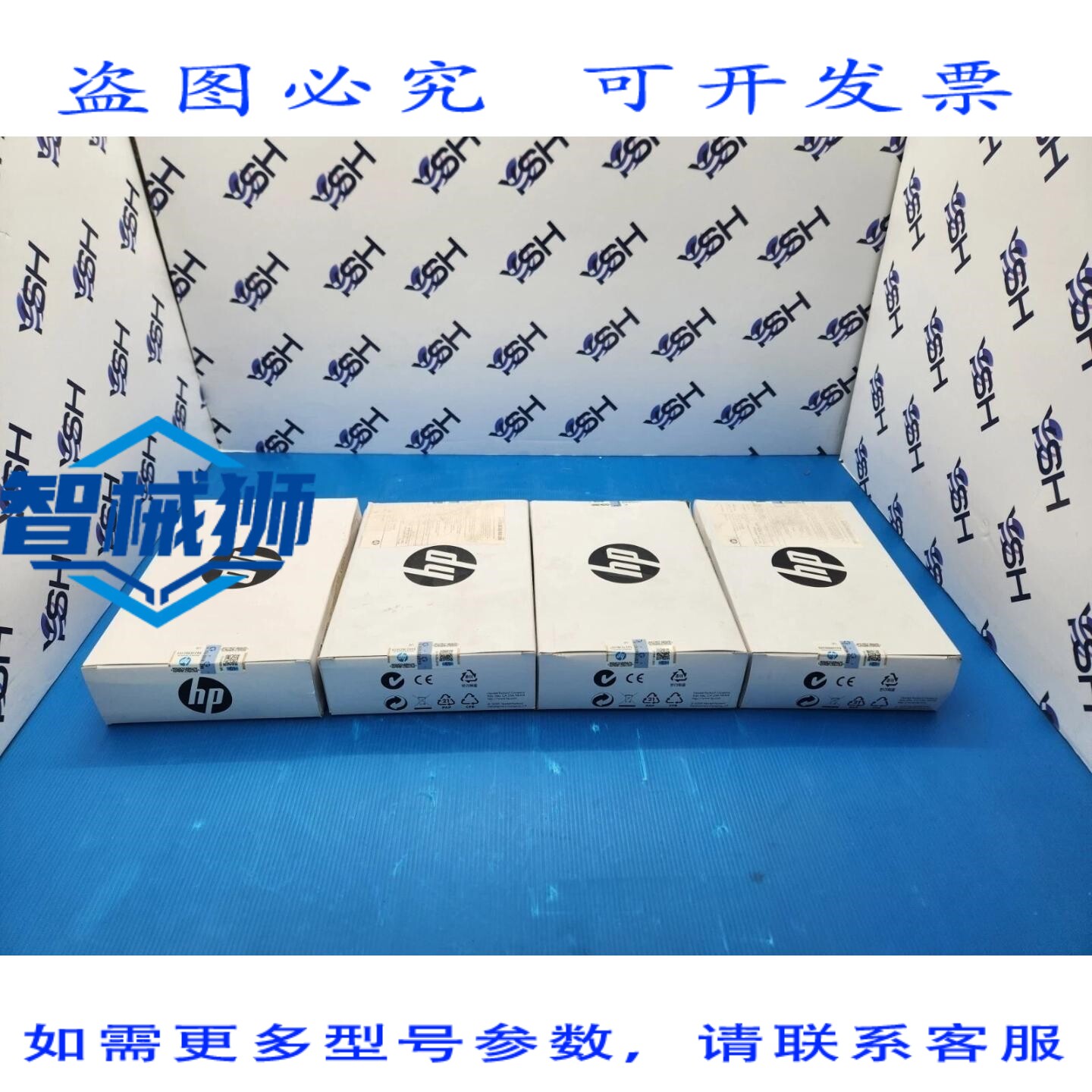 原装供应 激光打印机和扫描仪内置USB端口模块B5L28A(4个装)