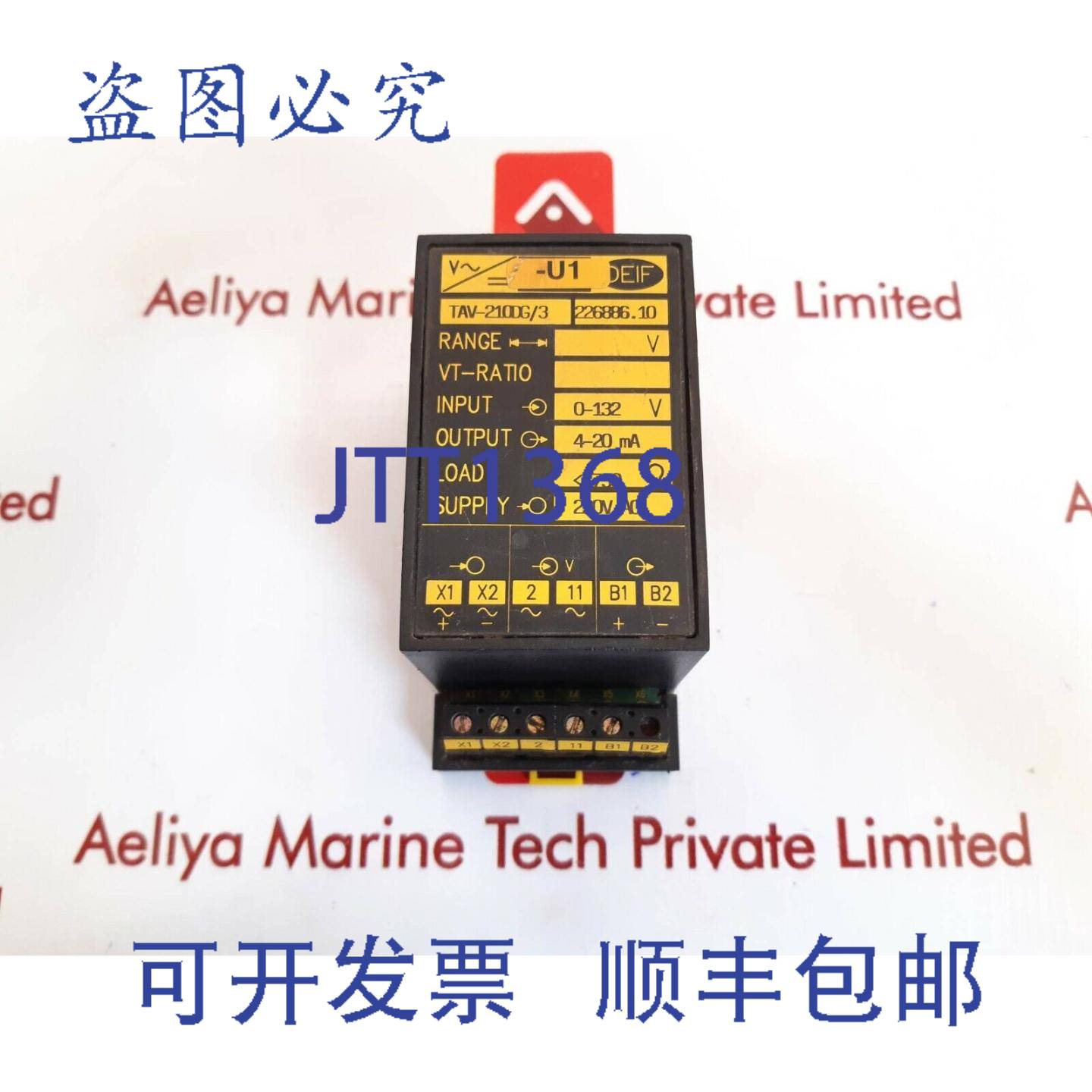 供应Deif Tav-210dg3 简单功能传感器