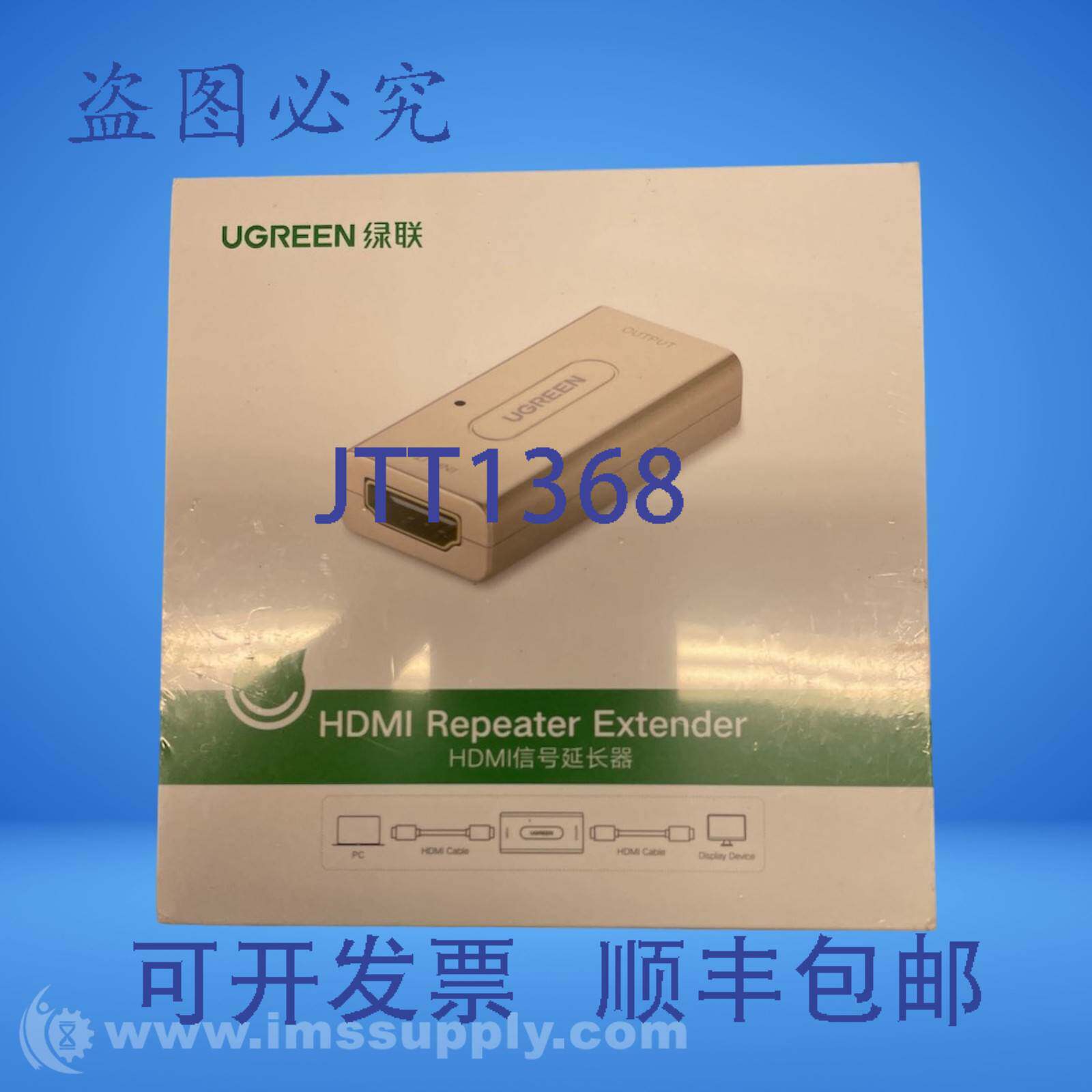 原装供应UGREEN HDMI 中继器扩展器信号增强器 FNFP