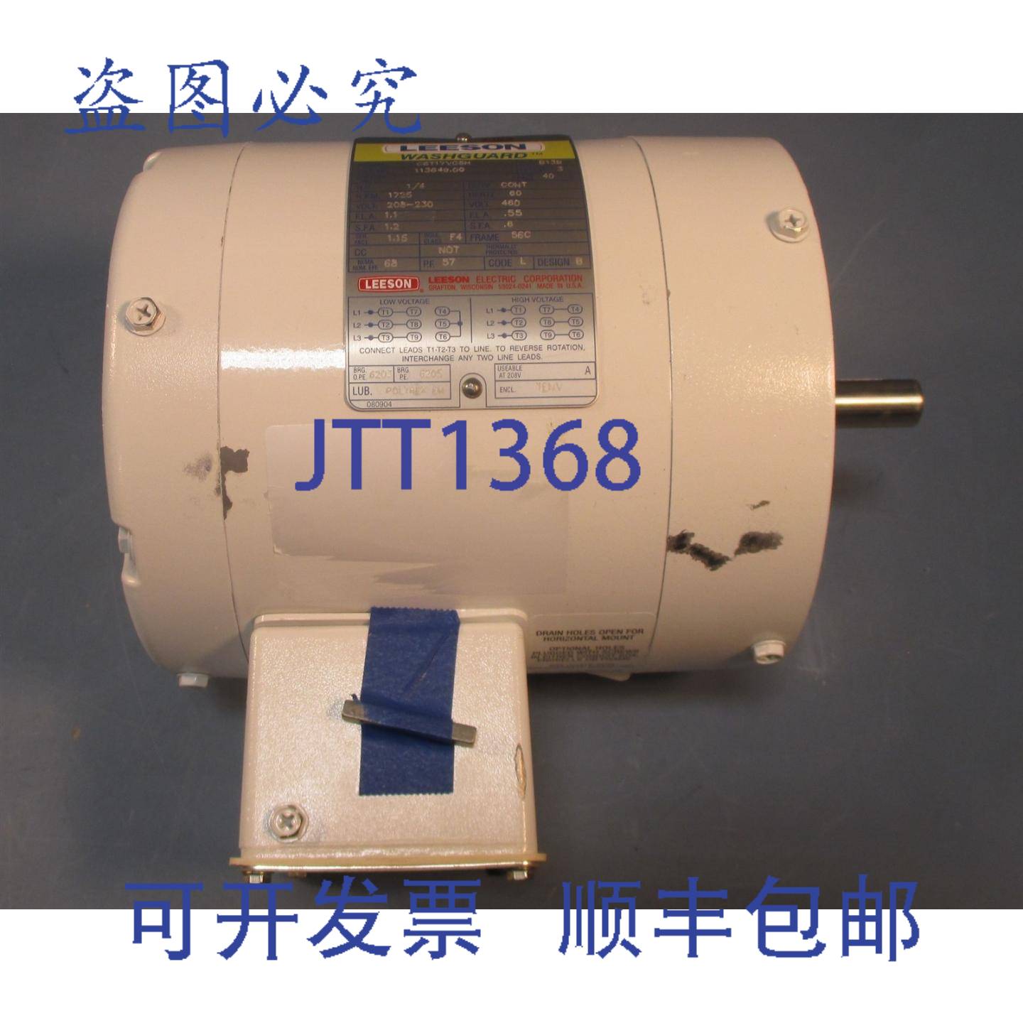 供应Leeson 11364900 洗涤器电机 C6T17VC5H 14  3 相 1725