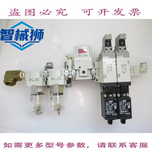 现货供应 FRL COMBO D4N-9B31- ITV2050-01F2N3 AF-30-F03-A