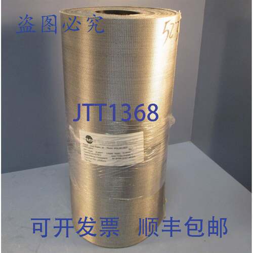 供应Sparks Belting MF BP290 静音 52 英尺长 x 21-12 英寸