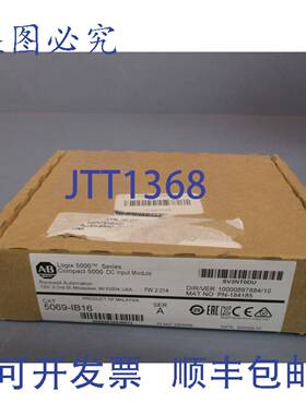 供应Allen-Bradley LOGIX Compact 5000 直流输入模块 SER A
