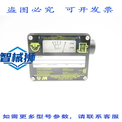 现货供应 通用流量监测器 SN-ASB2GLM-4-700V.9-A2WR 15A 480VAC