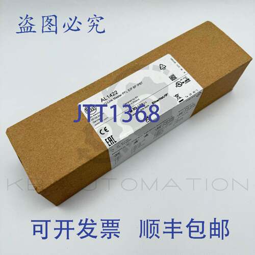 供应IFM Electronic AL1422 IO-Link 主站 PerformanceLine