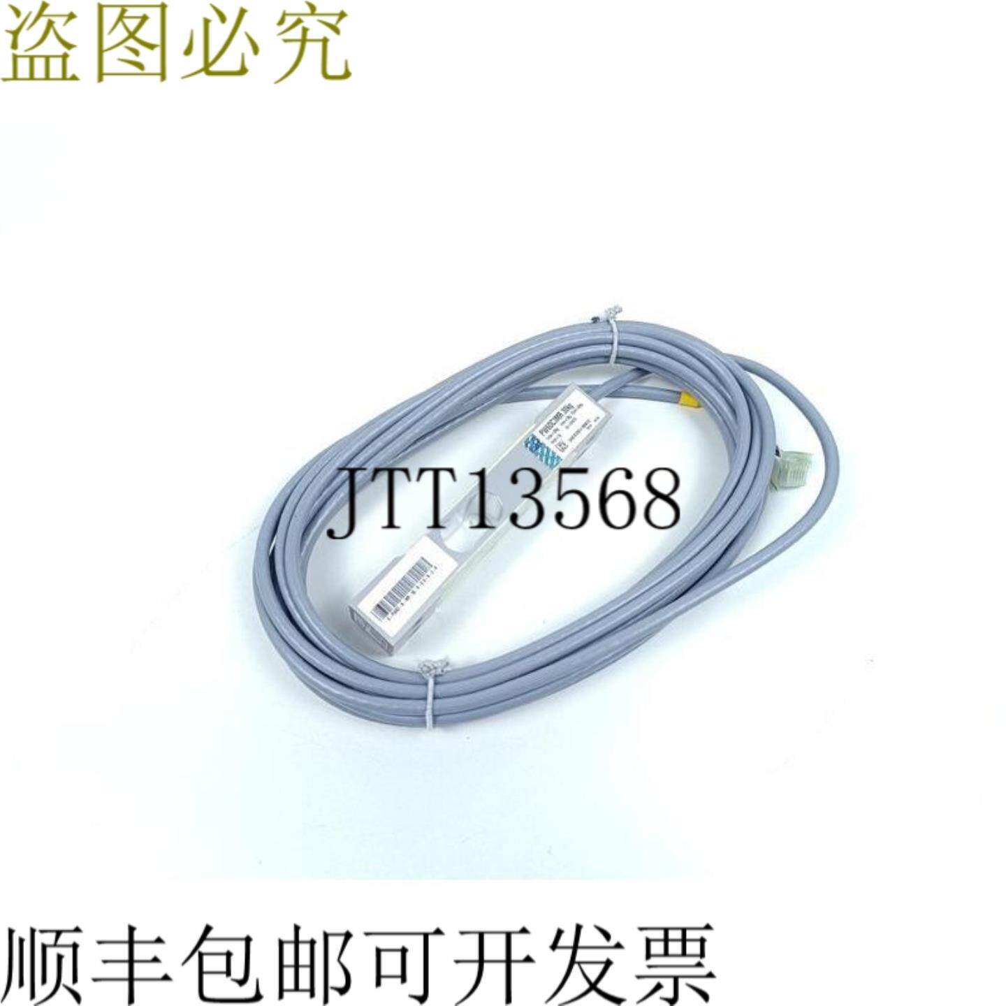 HBM PW6DC3MR 30kg 称重传感器 未使用 未使用