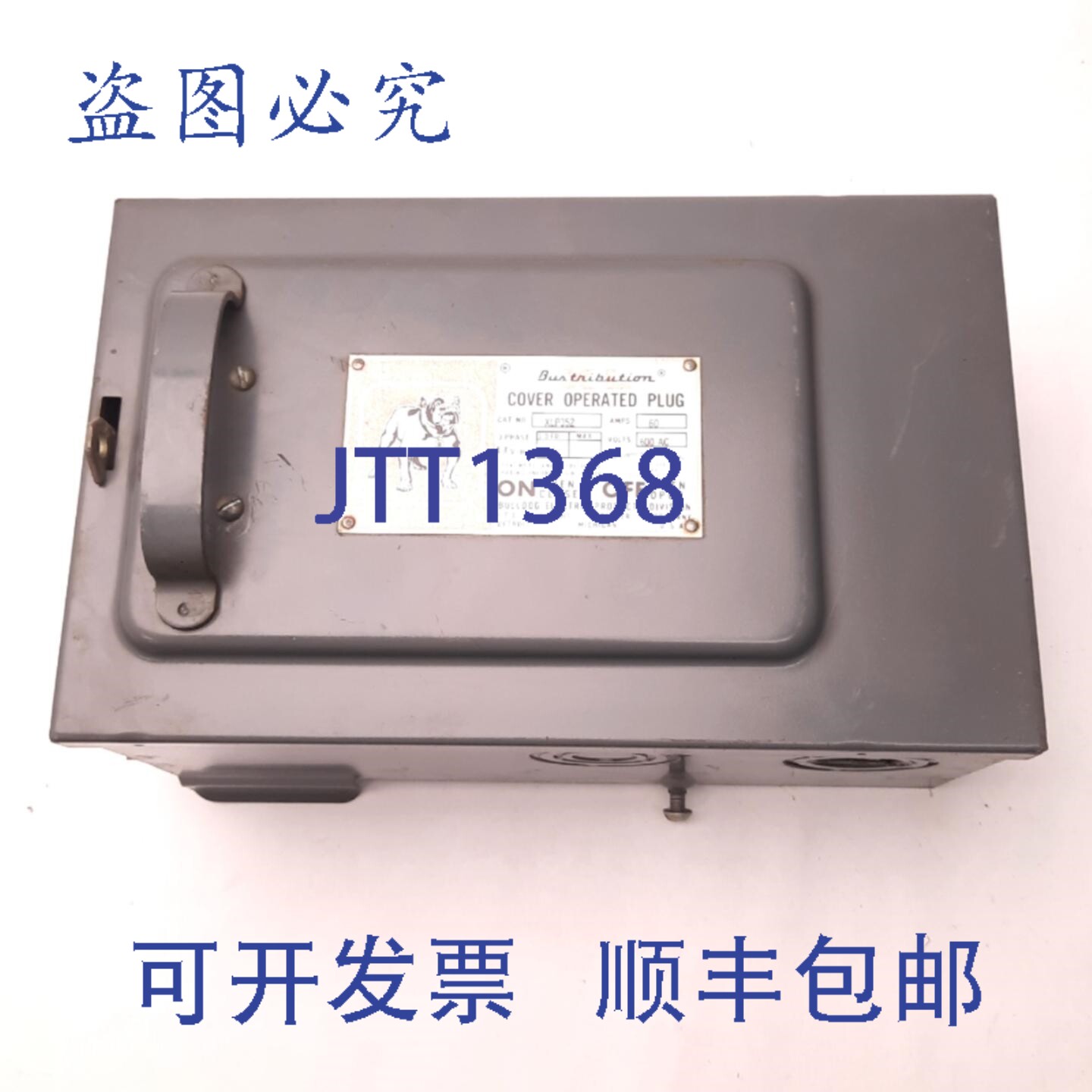 原装供应ITE Siemens XLP352 盖板式母线插头，60 安培，600 伏电