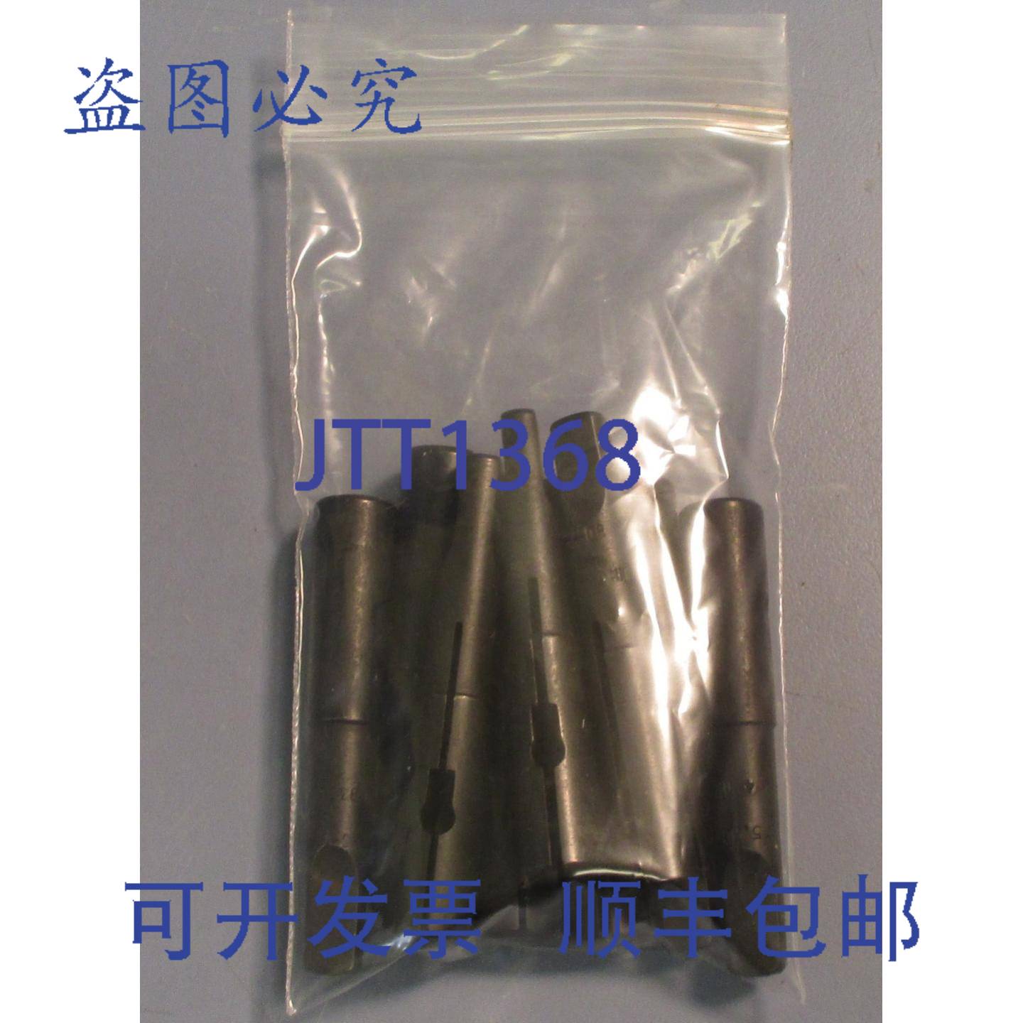 供应9 件装 Scully Jones 09335 530 毫米 4 驱动MAUELL斯锥