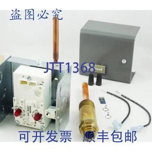 240F 130 范围 差速器 供应L4081B1047 双水温控制器