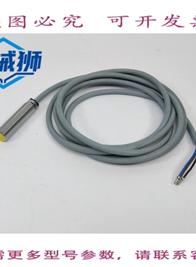 原装供应 TURCK BI2-M12-AP6X 电感式传感器 46050