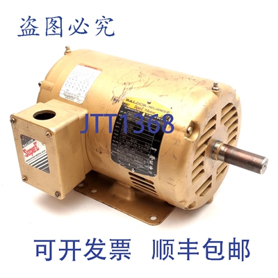 原装供应Baldor EM3157T 电机，三相 230/460VAC，1750RPM，2马力