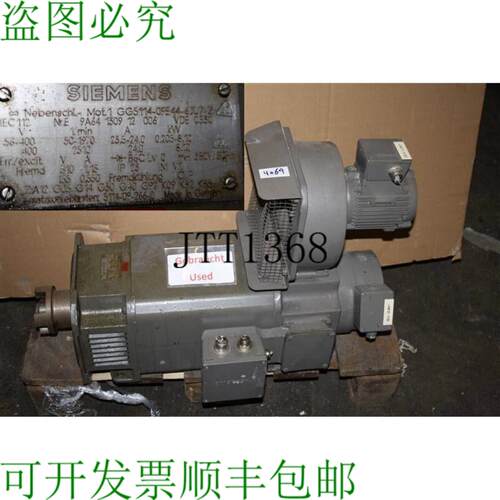 供应1GG5114-0FE44-6JU7-Z 电机 &agrave; Courant Continu 1GG51