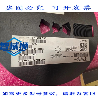 原装供应 安森美半导体 BAT54SLT1G 集成电路 22DC 3000 片
