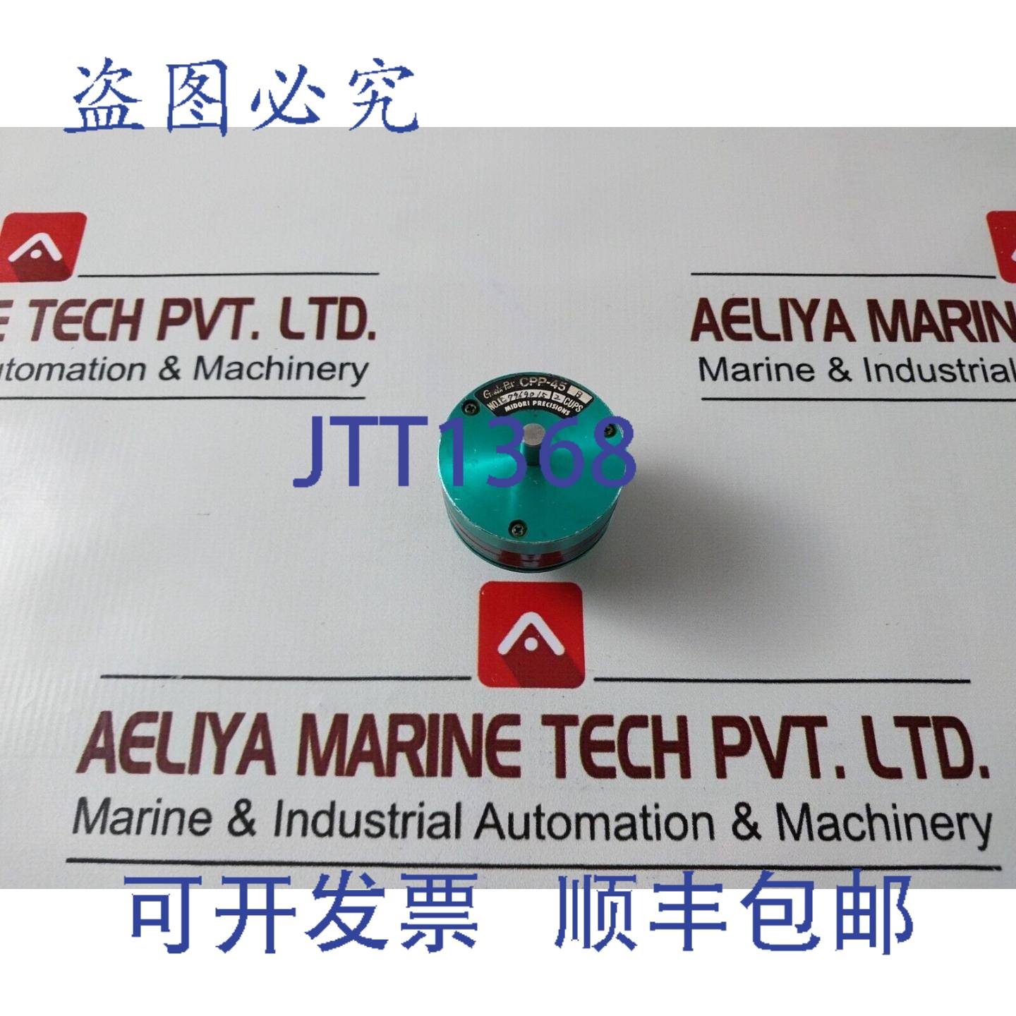 供应Midori Precisions CPP-45 B电位器l7969015