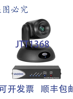 原装供应999-99630-270 RoboSHOT 30E HDBT LINK Bridge PTZ 摄
